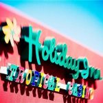 Holiday Inn Mayaguez Tropical Casino