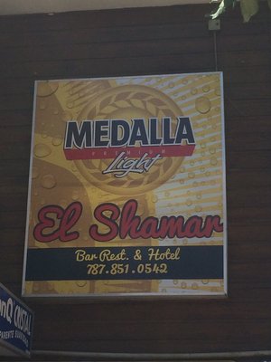 El Shamar Bar & Restaurant